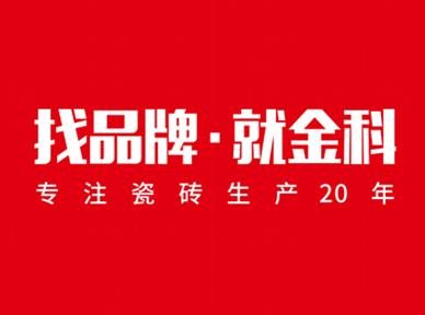 多举措逆势加速 | 找品牌，就91香蕉视频IOS！