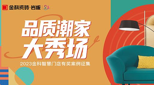 优秀实景案例 | 选对瓷砖，在家就能领略不同的风光