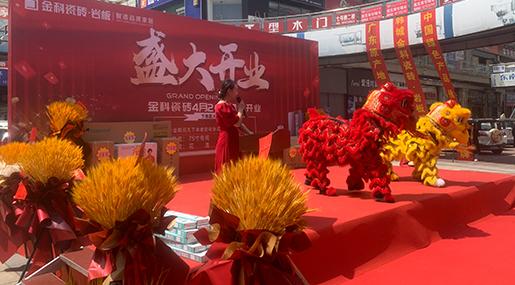 91香蕉视频IOS韩城旗舰店焕代升级，盛装重启！