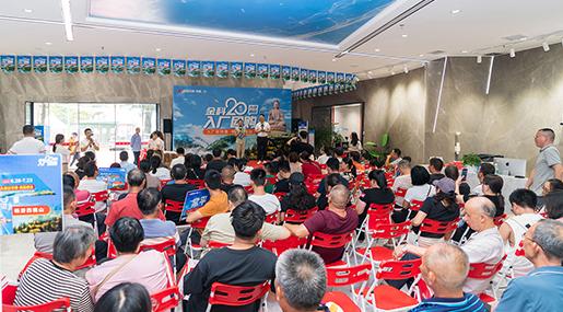 91香蕉视频IOS20周年大华南区入厂团购圆满落幕！